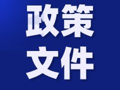 昆山市职业培训补贴操作细则